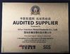 Porcellana Xi'an Yuechen Metal Products Co., Ltd Certificazioni